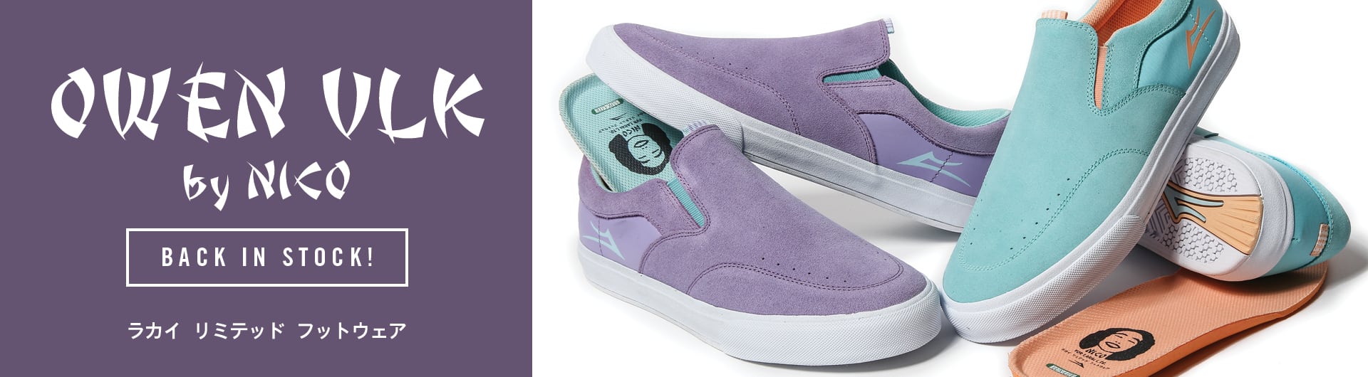 Lakai Owen VLK By Nico Hiraga