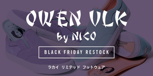 Lakai Owen VLK By Nico Hiraga